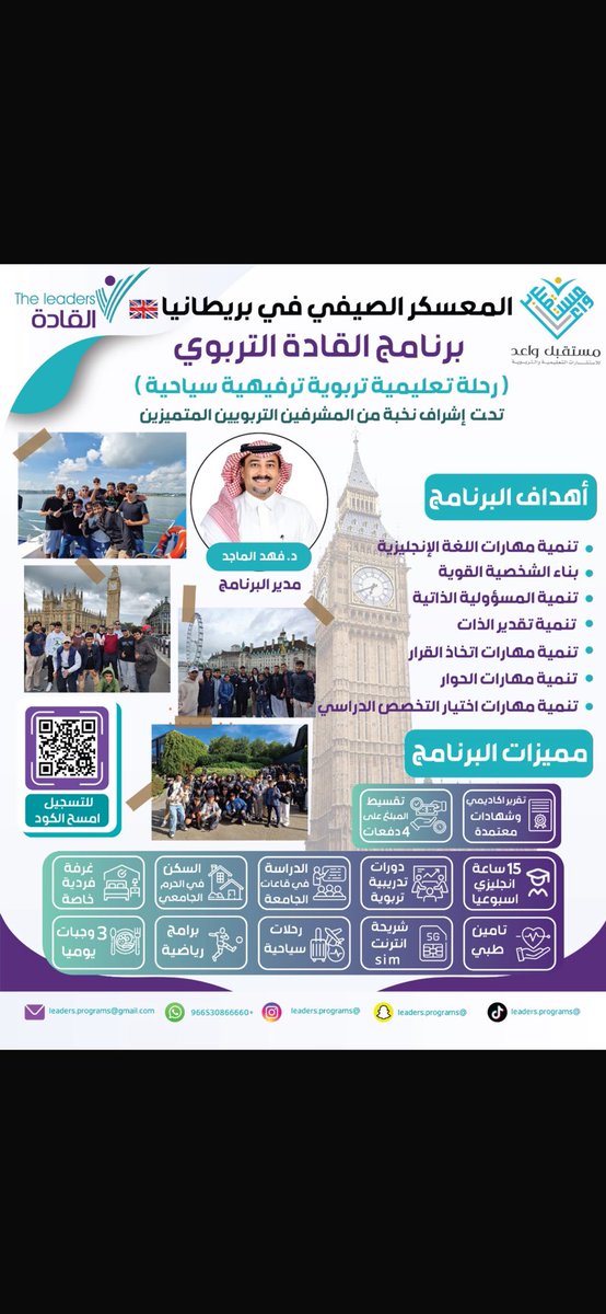 د. فهد الماجد tweet media