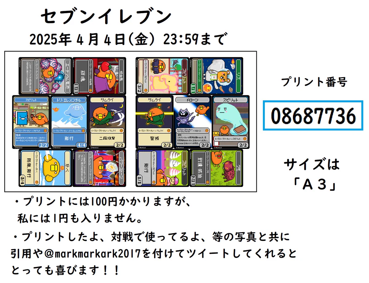 マーク2nd on X: 