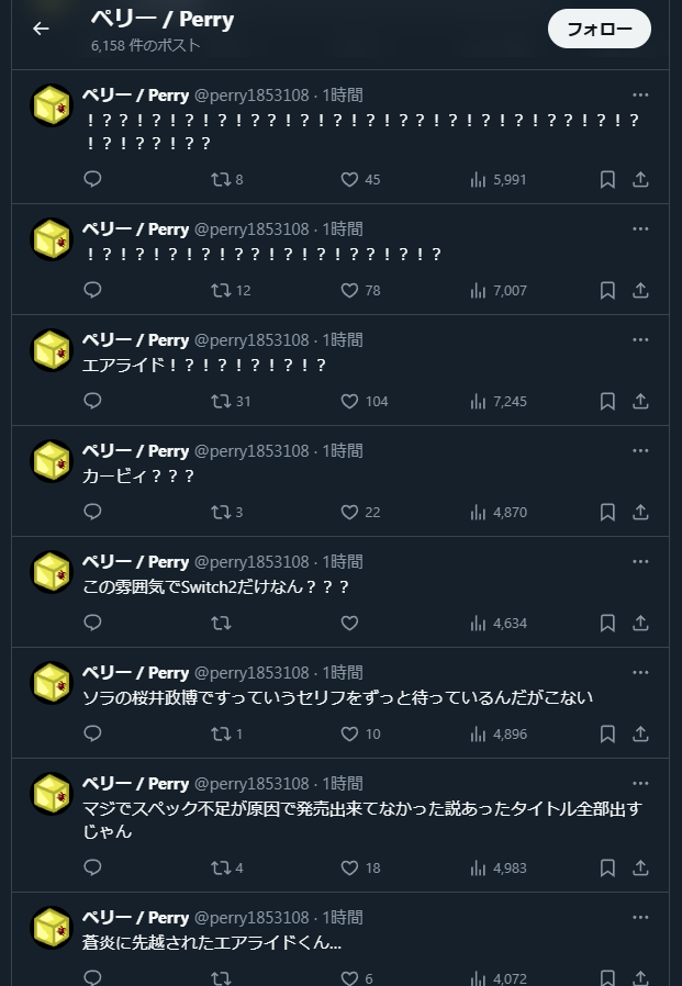 26K_'s tweet photo. ペリー兄貴の反応見に行ったらちゃんとずっとエアライドの話をしてて安心した　おめでとうございます https://t.co/Srkx4cto0f