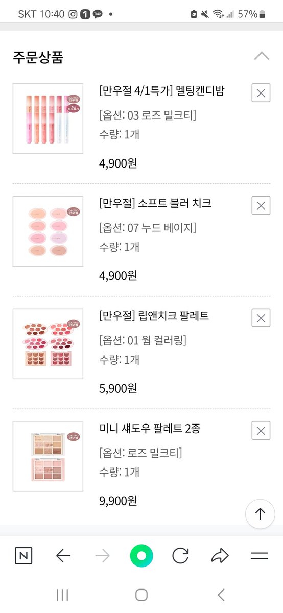 만우절의고능소비