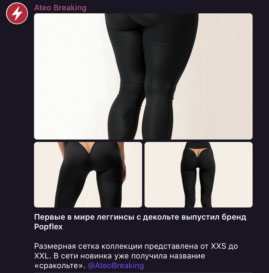 AteoFaking's tweet photo. Атео Брейкинг пробивает новое днище https://t.co/EWDNkYQKvp