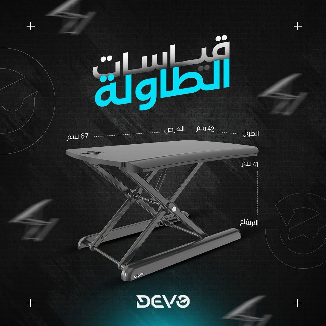 Devo_ME's tweet image. استثمر في راحتك مع مكتب Devo المحمول 👨‍💻💼

#devogaming #devo_me