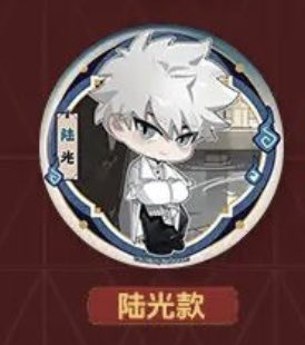 he wanted to match with guangguang so badly