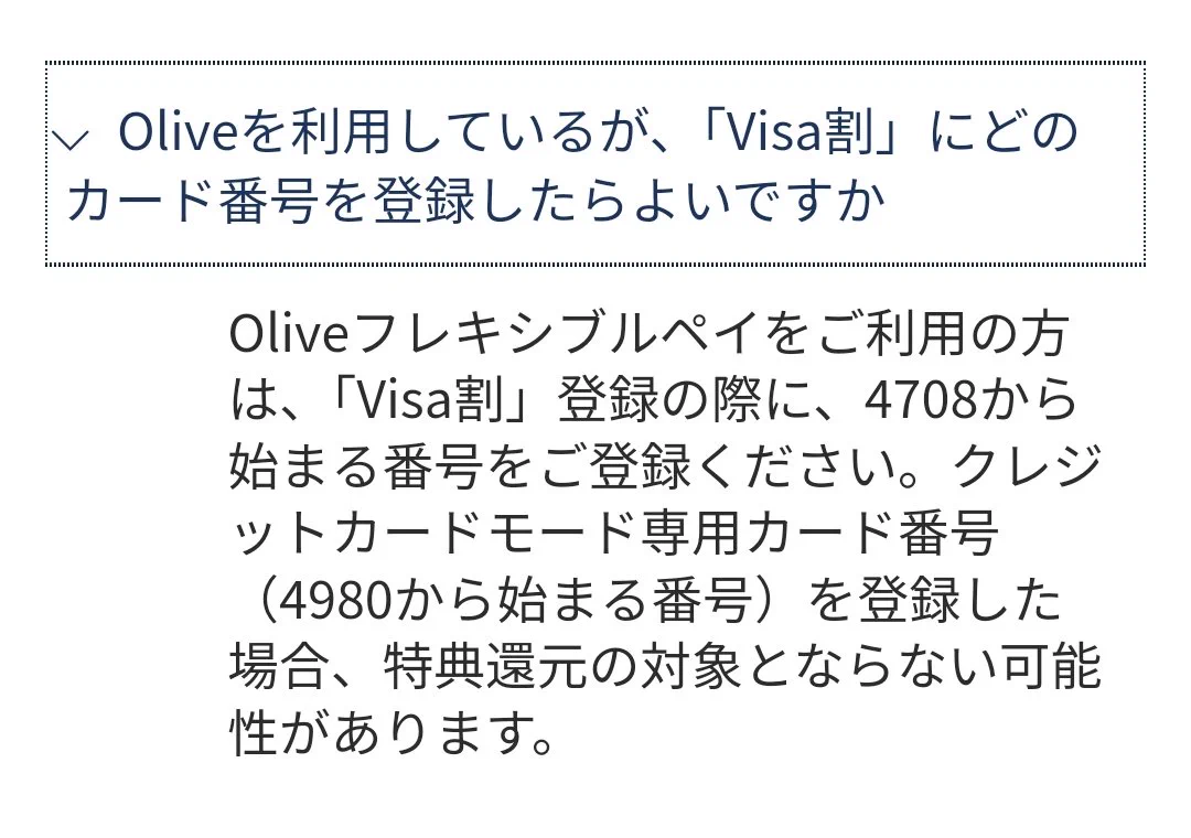 X-এ Z家のお得メモ📝PostにはPRを含みます: 