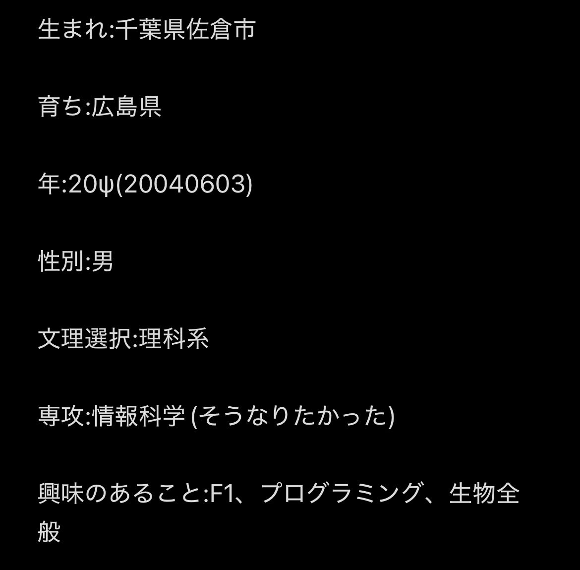 hitHITRacing's tweet photo. 軽く自己紹介します

これからも
どうぞよろしくお願いします🙇🏻‍♂️ https://t.co/Z2l7X0z6GK