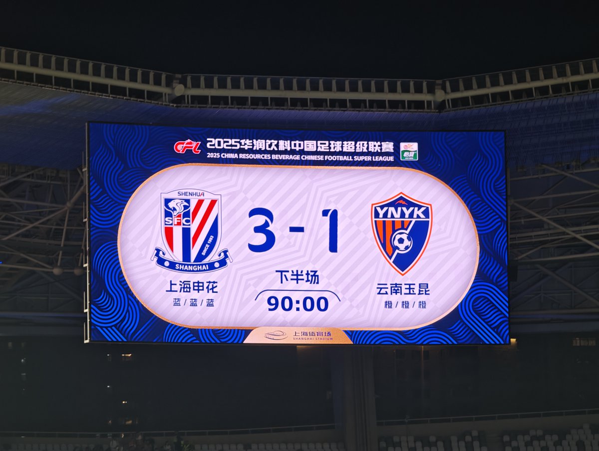 CollegeUnion_Sh's tweet photo. 【Our Stand】高校视角

Another comeback

#ShenhuaFC #CollegeUnion https://t.co/fmJZN3GnVc