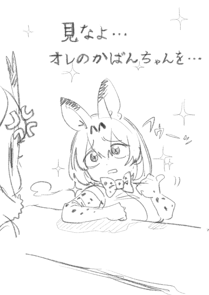 メダリストパロ 