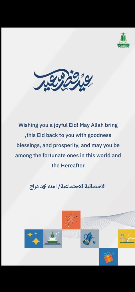 Amna Mohammed ✨ (@mon_81993) on Twitter photo 