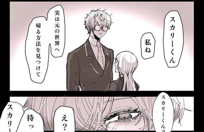 #夜のtwstプラス

ならば、帰れないようにしてしまおう

スカ監♀バック練習 🔞
https://t.co/yI7TBuEQKR 