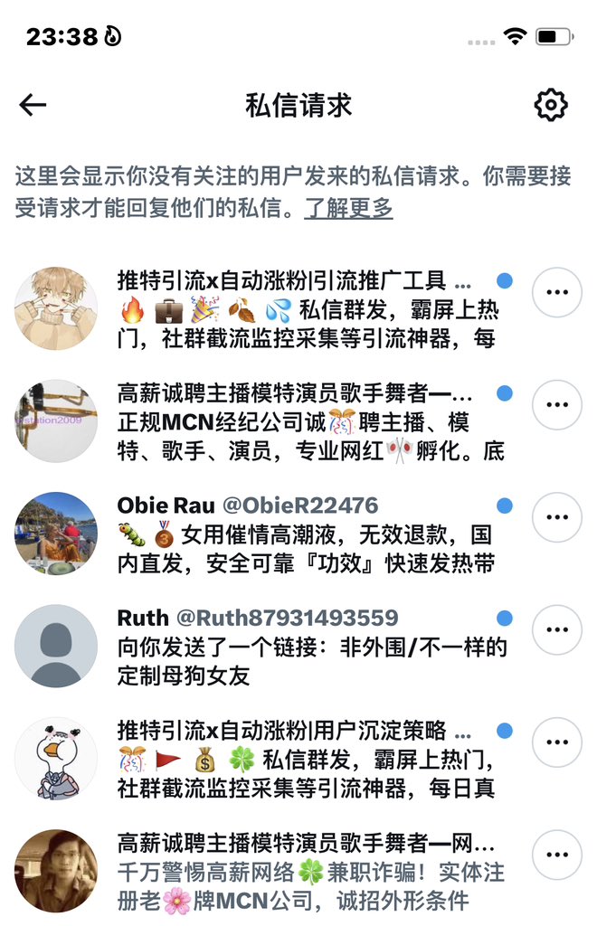 x（找我聊天谁来好无聊 tweet media