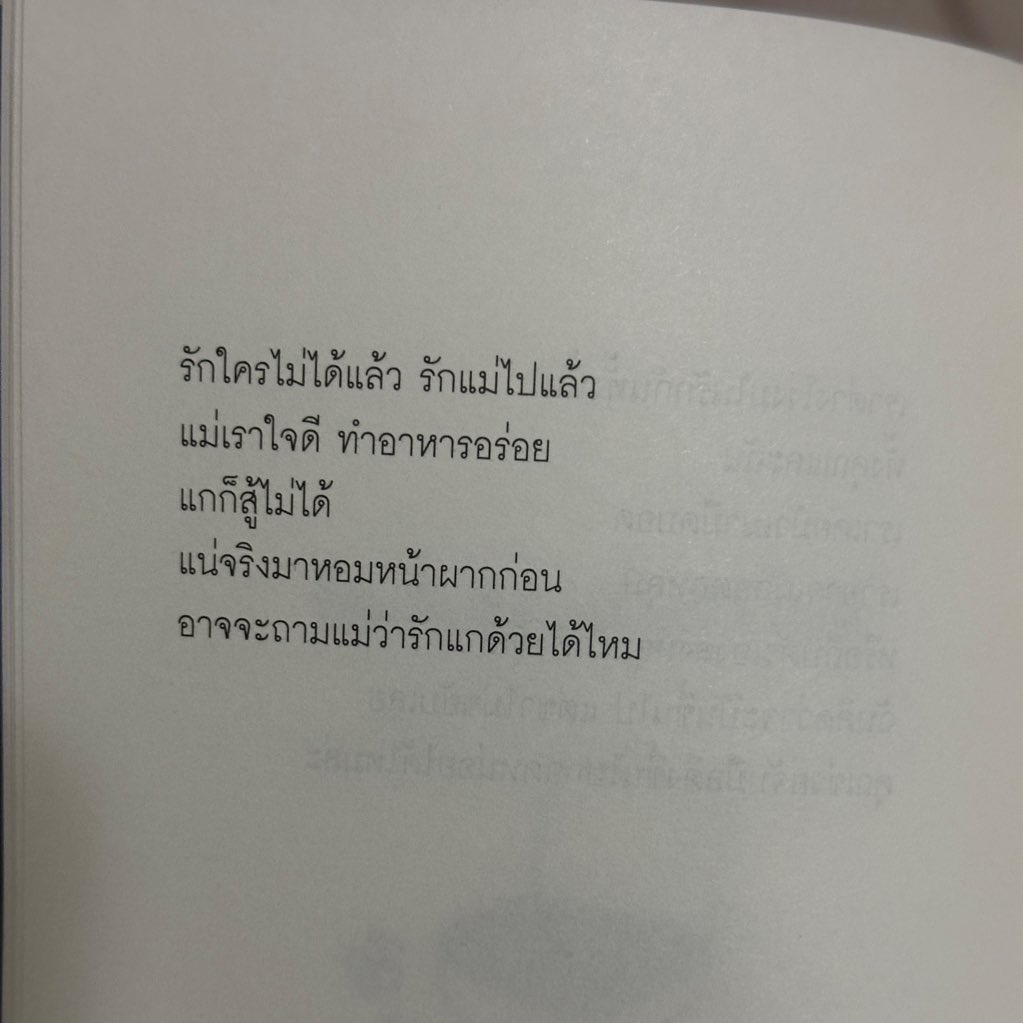 นิชาภาพ (@nichaphappage) on Twitter photo 
