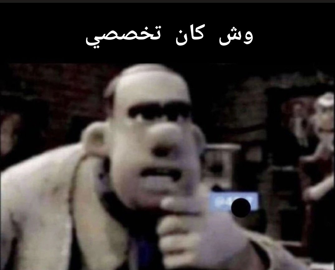 NotAlwaysMo's tweet photo. 8 شوال https://t.co/RTctfrpiO3