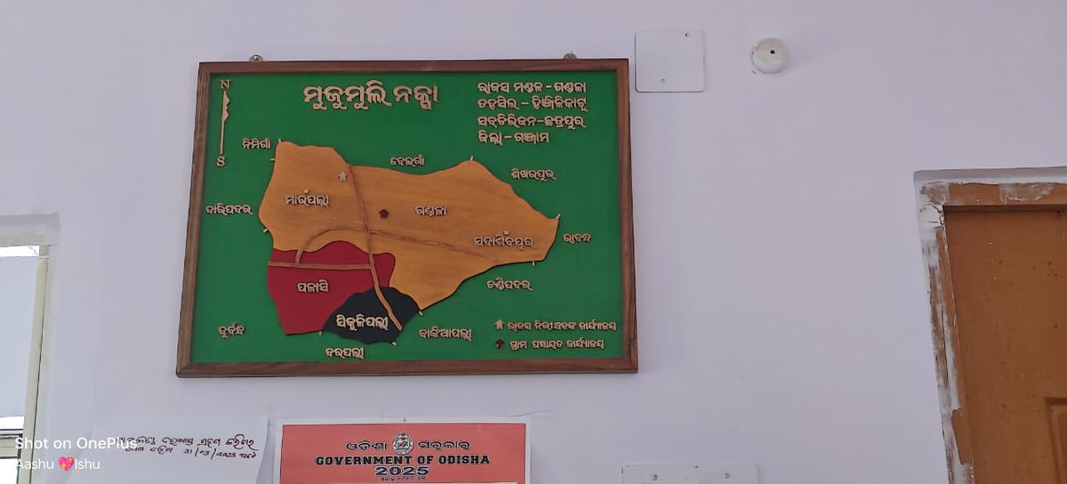 RDC SD Berhampur (@rdcsdberhampur) on Twitter photo Additional Secretary, Under Secretary, and AFA-cum-Under Secretary, visited Hinjili Tahsil to review various revenue cases and assess the infrastructure of RI offices.
#Governance #RevenueReview <a href="/CMO_Odisha/">CMO Odisha</a>
<a href="/rdmodisha/">Revenue & DM Department, Government of Odisha</a> Additional Secretary, Under Secretary, and AFA-cum-Under Secretary, visited Hinjili Tahsil to review various revenue cases and assess the infrastructure of RI offices.
#Governance #RevenueReview <a href="/CMO_Odisha/">CMO Odisha</a>
<a href="/rdmodisha/">Revenue & DM Department, Government of Odisha</a>