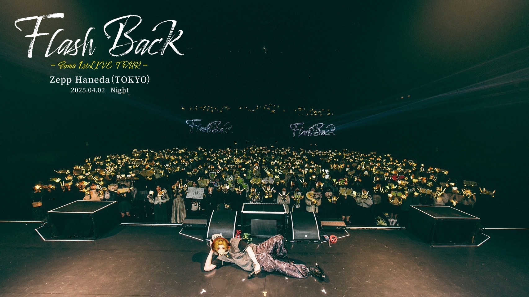 そうま FlashBack VIP特典 Zepp Nagoya そうま | CREATOR | 株式会社STPR
