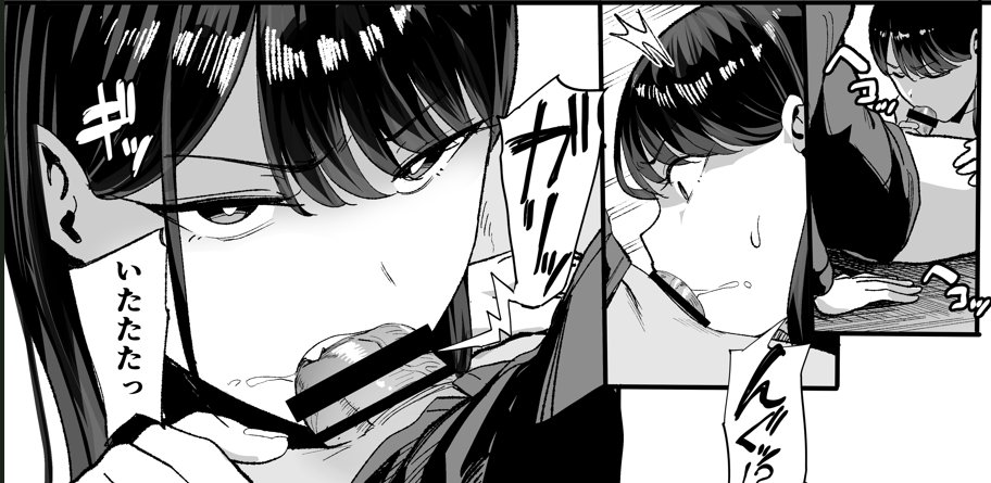 このシーン気に入ってる 