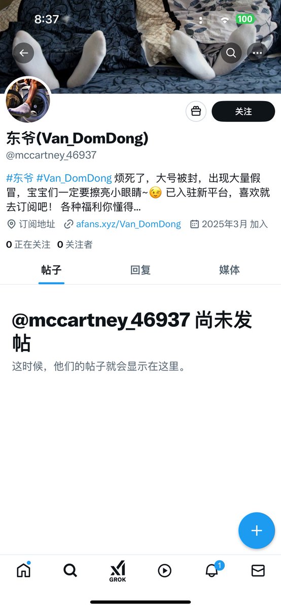 有人冒充我，不要信。任何链接都不要点