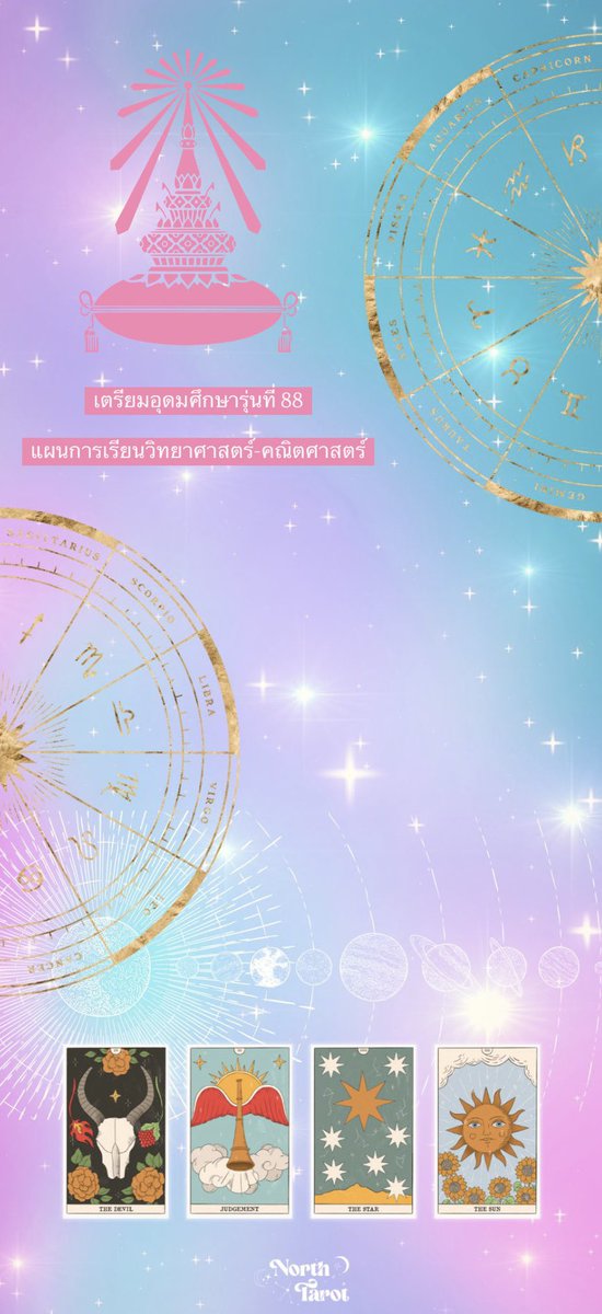 ifebthiscity tweet media