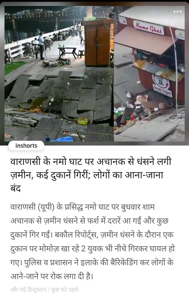 Prabhat tweet media