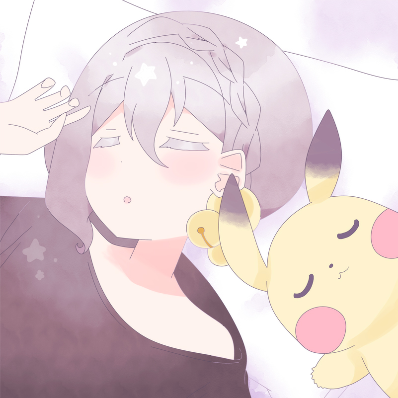 おやすみなさい 