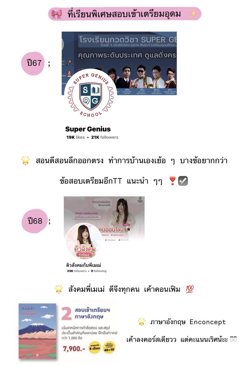 ifebthiscity tweet media