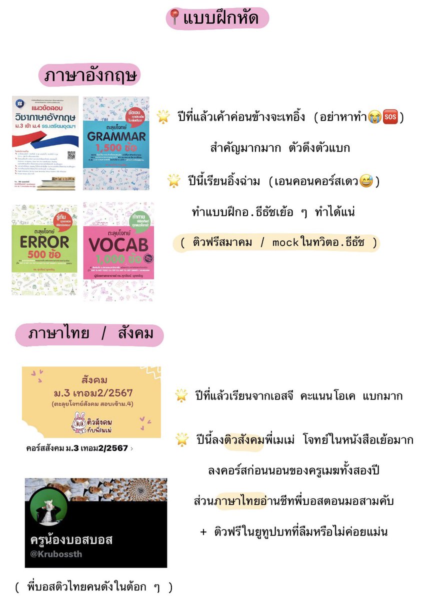 ifebthiscity tweet media