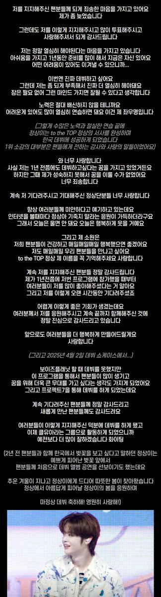 malgoraekokkiri's tweet photo. 징샹이가 직접 한 말들을 함께 모아 구성한
마징시앙 데뷔 스토리

#마징시앙 #클로즈유어아이즈 https://t.co/v7Ilz8Rs0z