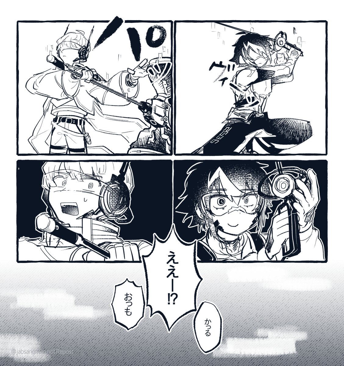 #にじそうさく10 に出る新刊のサンプルです
需要調査がありますので気になる方は是非!

お互いを信頼しすぎたヒーロー二人の語(1/3) 