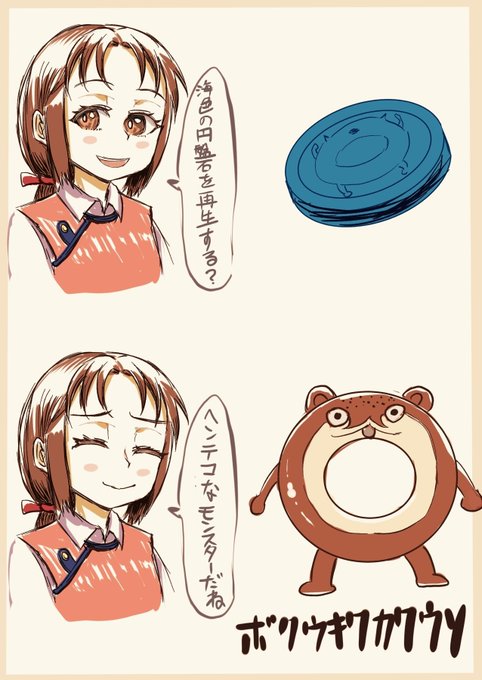 #みなさん去年の今頃はどんな絵描いてましたか Galaxy tabとクリスタに慣れようと、懐かしいキャラの絵ばっか描いてた。