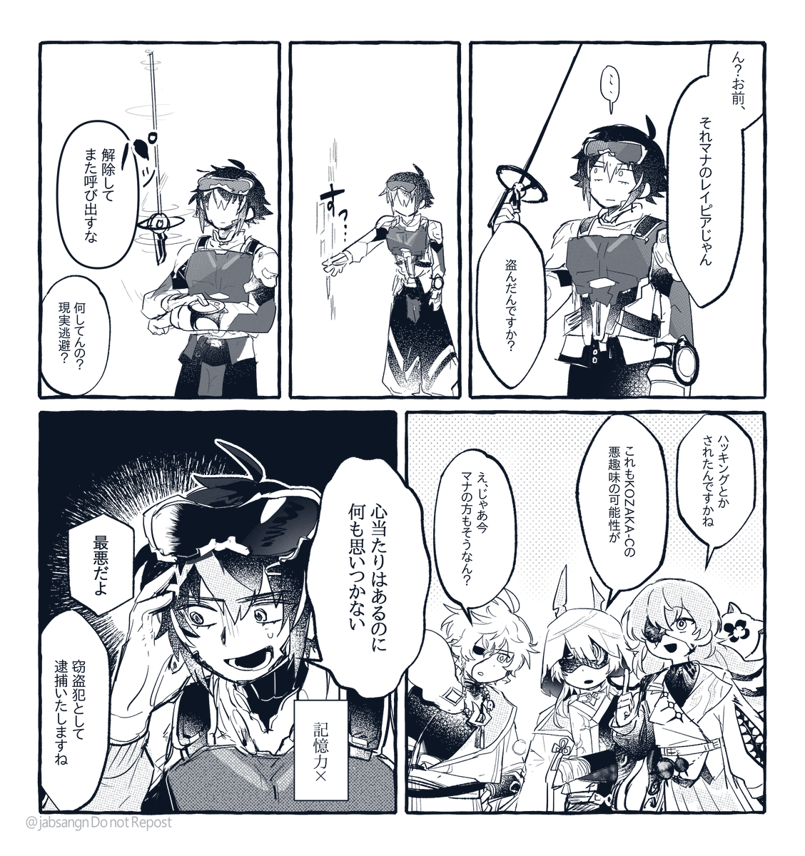 (2/3) 