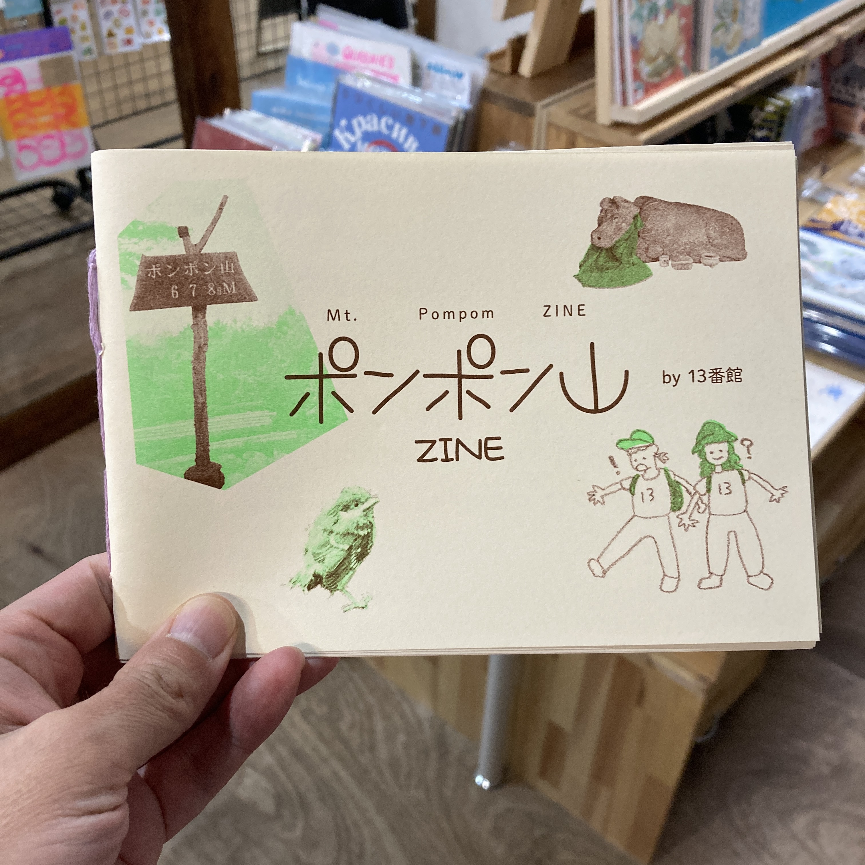13番館🦤🦭 (@13bankan) / X 13番館🦤🦭 (@13bankan) / X