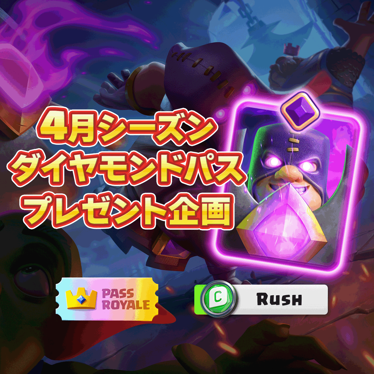 ã©ãã·ã¥ðãRushã (@rush_clash) on Twitter photo éççªç Žãã¡ã«ãã§ãGETã§ãã4æã·ãŒãºã³ã®ãã€ã€ã¢ã³ããã¹ãã¬ãŒã³ãäŒç»ã§ãïŒ
åœéžäººæ°:1å
åå æ¡ä»¶:
â
<a href="/Rush_Clash/">ã©ãã·ã¥ðãRushã</a>ããã©ããŒ
â
ãã®ãã¹ãããããâ€ïžïŒRPð
âïžã¯ãªãšã€ã¿ãŒã³ãŒããRushããå
¥åããŠããããå¬ããã§ãã
ãã€ãå
¥åããŠãããŠãæ¹ããããšãããããŸãïŒ éççªç Žãã¡ã«ãã§ãGETã§ãã4æã·ãŒãºã³ã®ãã€ã€ã¢ã³ããã¹ãã¬ãŒã³ãäŒç»ã§ãïŒ
åœéžäººæ°:1å
åå æ¡ä»¶:
â
<a href="/Rush_Clash/">ã©ãã·ã¥ðãRushã</a>ããã©ããŒ
â
ãã®ãã¹ãããããâ€ïžïŒRPð
âïžã¯ãªãšã€ã¿ãŒã³ãŒããRushããå
¥åããŠããããå¬ããã§ãã
ãã€ãå
¥åããŠãããŠãæ¹ããããšãããããŸãïŒ