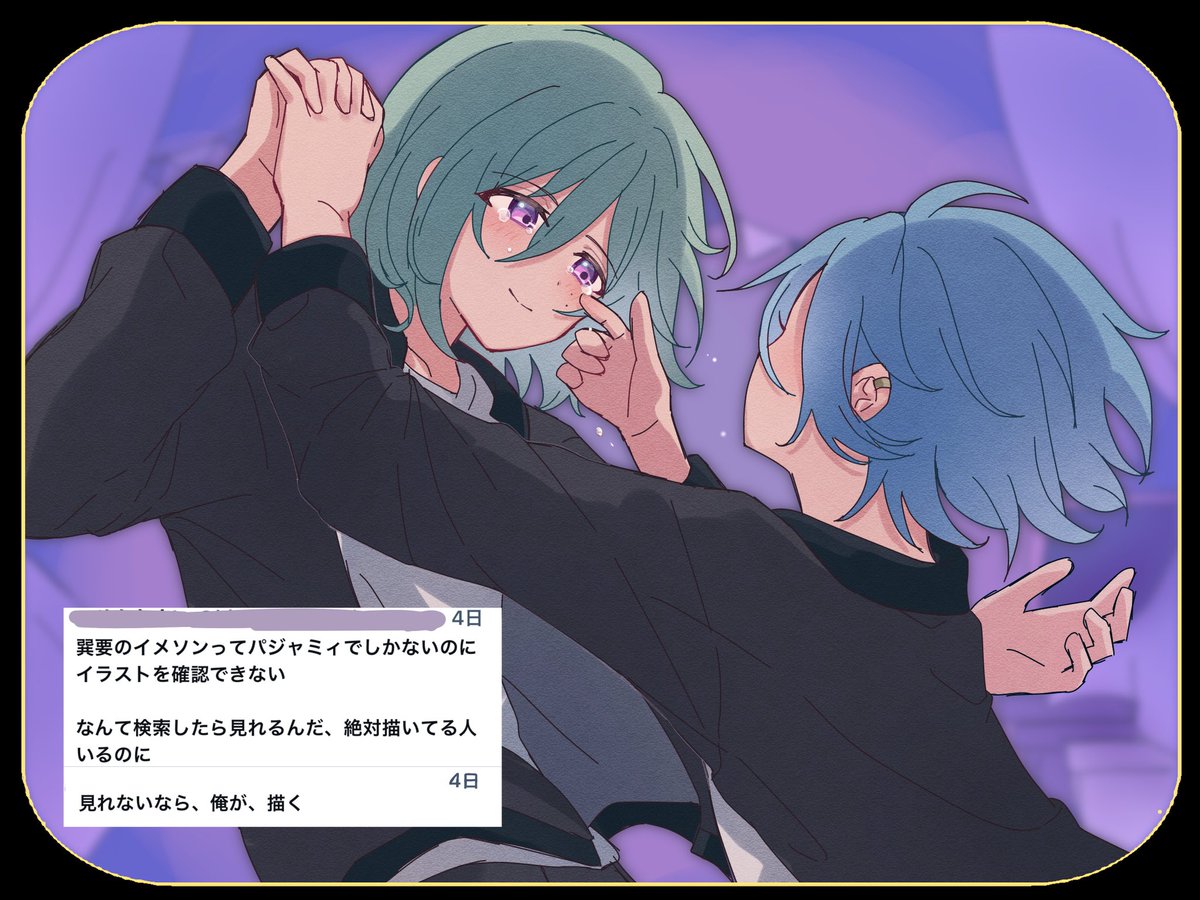 おいしいごはん食べててほしい tweet media
