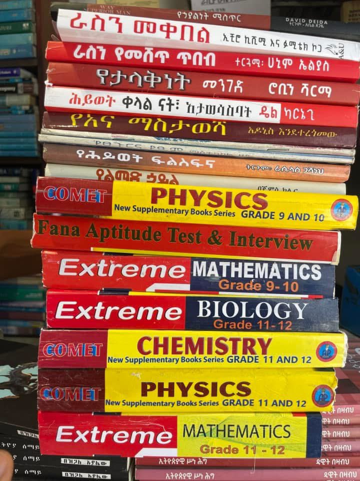 Haymanot Girma tweet media