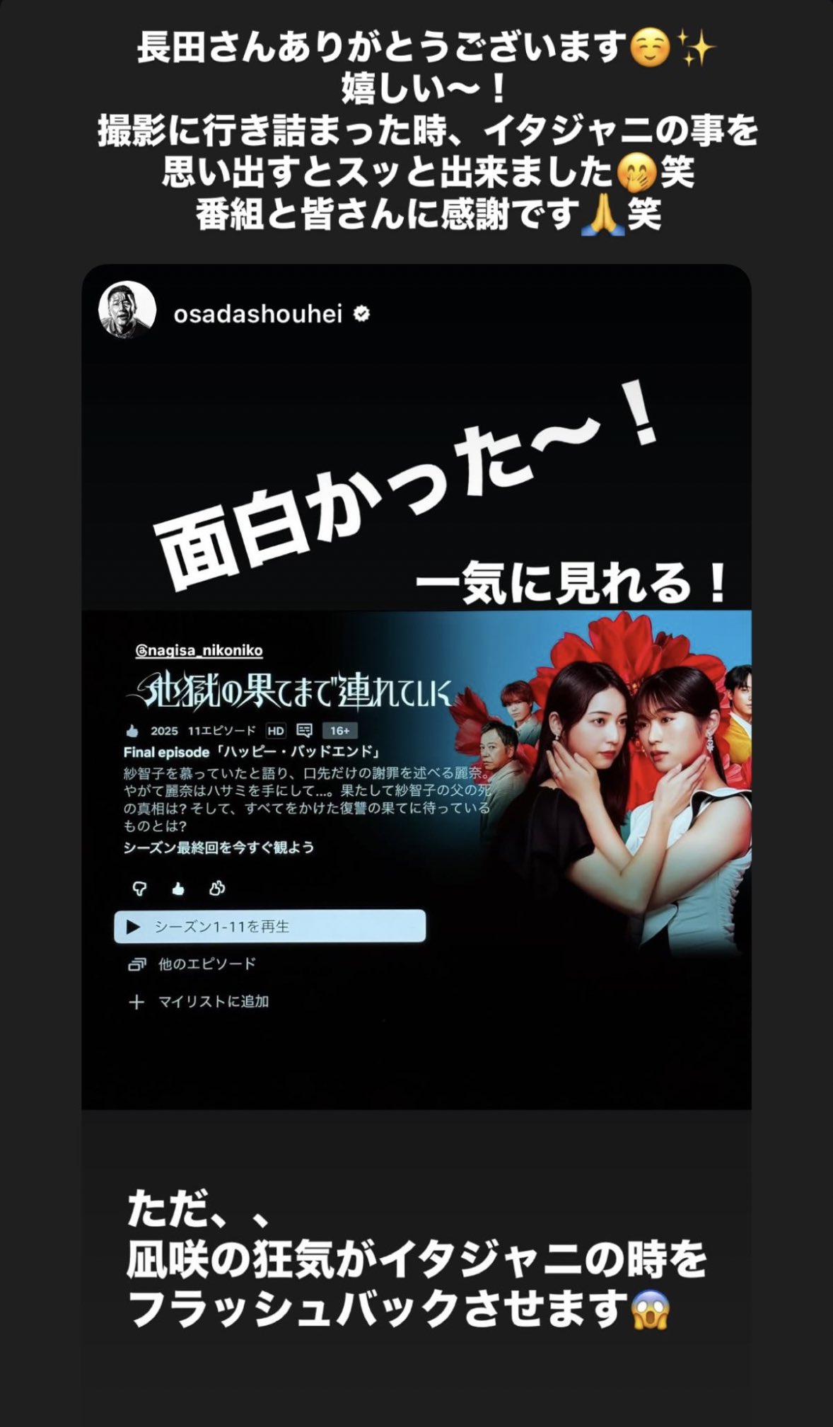 なみ (@nm43828263) / X