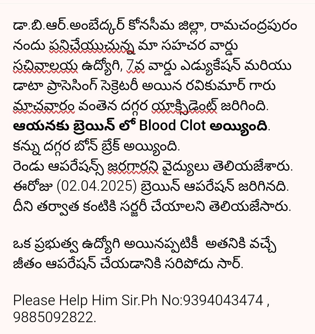 Naresh Koduru tweet media