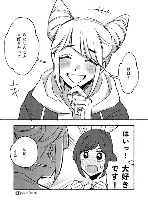 ド直球あざみーのあざジャス👓🥐 