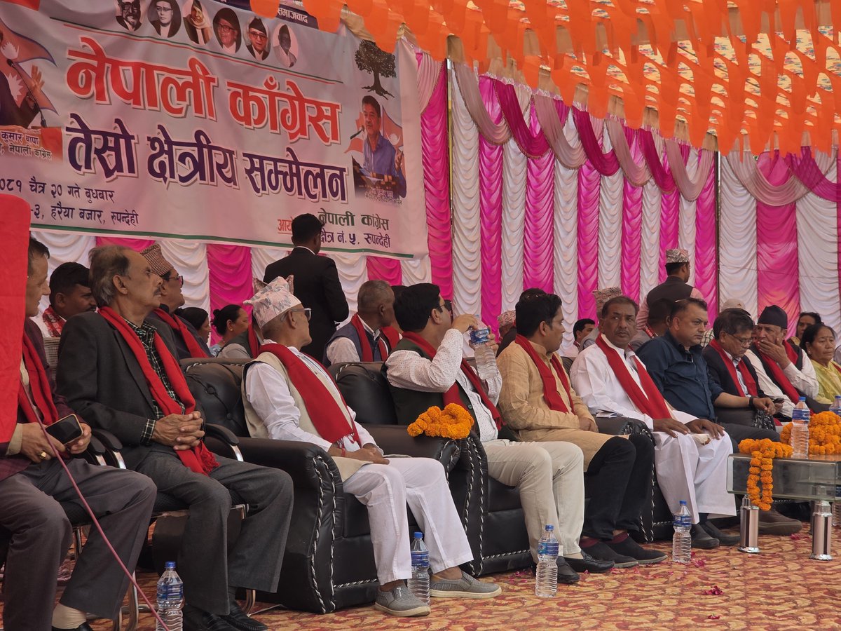 Gagan Thapa (@thapagk) on Twitter photo рдиреЗрдкрд╛рд▓реА рдХрд╛рдВрдЧреНрд░реЗрд╕ рдХреНрд╖реЗрддреНрд░ рдирдВ рел рд░реБрдкрдиреНрджреЗрд╣реАрдХреЛ рддреЗрд╕реНрд░реЛ рдХреНрд╖реЗрддреНрд░реАрдп рд╕рдореНрдореЗрд▓рдирдХреЛ рд▓рд╛рдЧреА рдЖрдЬ рд╣рд╛рдореА рд╣рд░реИрдпрд╛ рдмрдЬрд╛рд░ рд░реБрдкрдиреНрджреЗрд╣реАрдорд╛ рдерд┐рдпреМрдВ ред рдиреЗрдкрд╛рд▓реА рдХрд╛рдВрдЧреНрд░реЗрд╕ рдХреНрд╖реЗрддреНрд░ рдирдВ рел рд░реБрдкрдиреНрджреЗрд╣реАрдХреЛ рддреЗрд╕реНрд░реЛ рдХреНрд╖реЗрддреНрд░реАрдп рд╕рдореНрдореЗрд▓рдирдХреЛ рд▓рд╛рдЧреА рдЖрдЬ рд╣рд╛рдореА рд╣рд░реИрдпрд╛ рдмрдЬрд╛рд░ рд░реБрдкрдиреНрджреЗрд╣реАрдорд╛ рдерд┐рдпреМрдВ ред