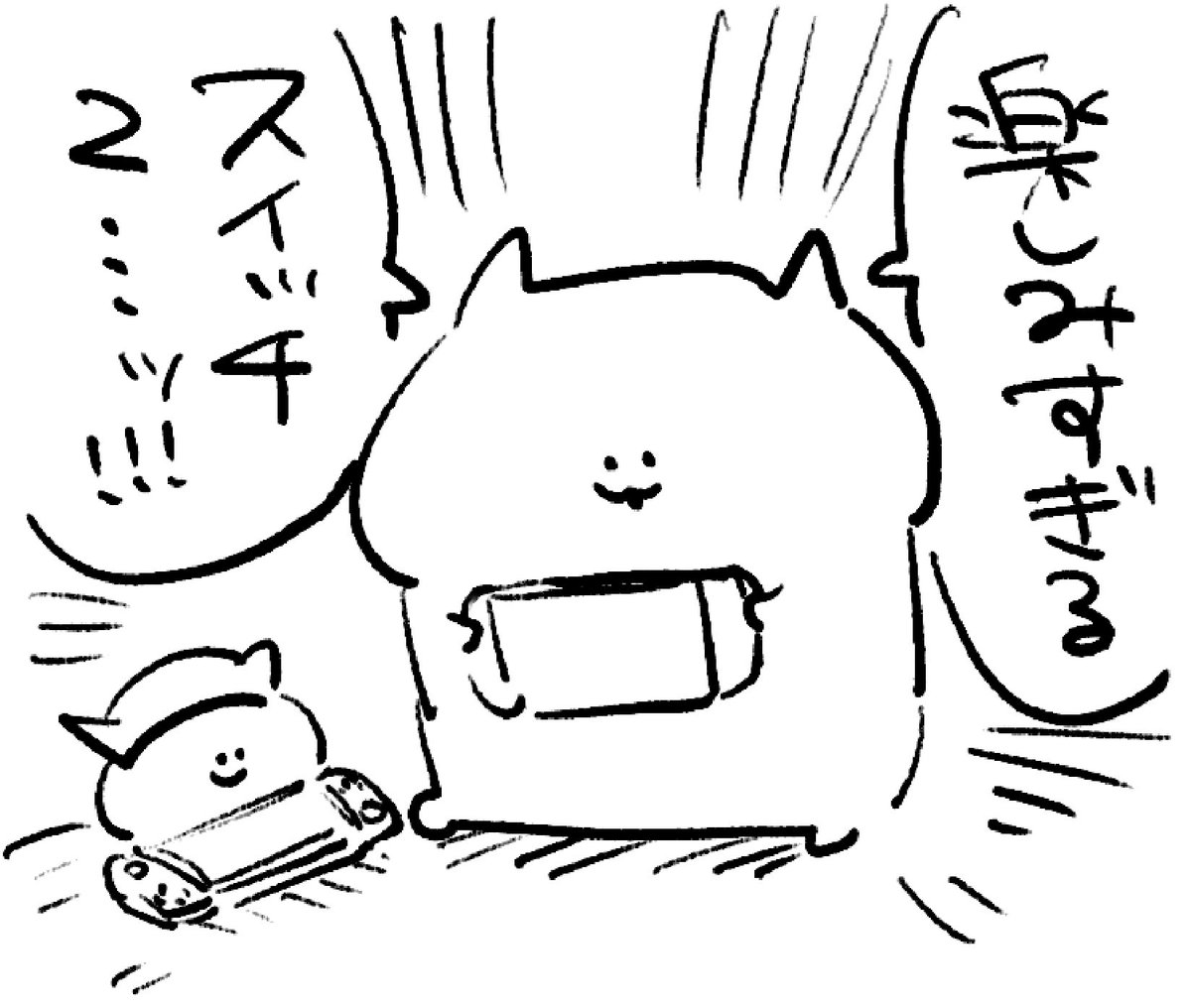 ロケンロー(おやすみ)🎮 