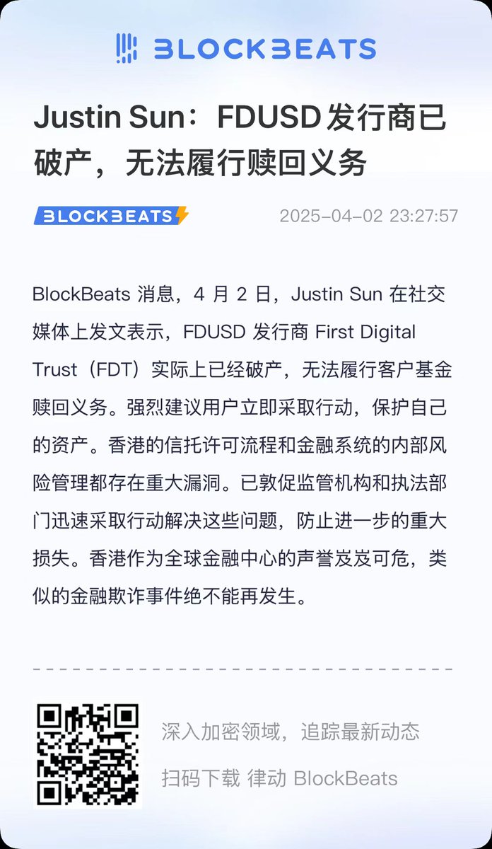 DeFi小矿工🔶 BNB tweet media