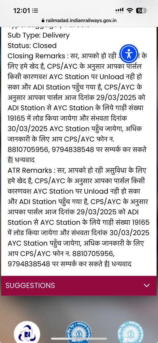 vinitraj_10's tweet photo. @RailwaySeva @drm_sonpur @drm_lko @RailMinIndia @AshwiniVaishnaw @railcomplaint @RailMadad 

How can the case be closed when my bike is still missing? The contacts you gave deny any responsibility, and support asked me not to raise it again. This is deeply frustrating and unacceptable. https://t.co/LOdNfbsPzB