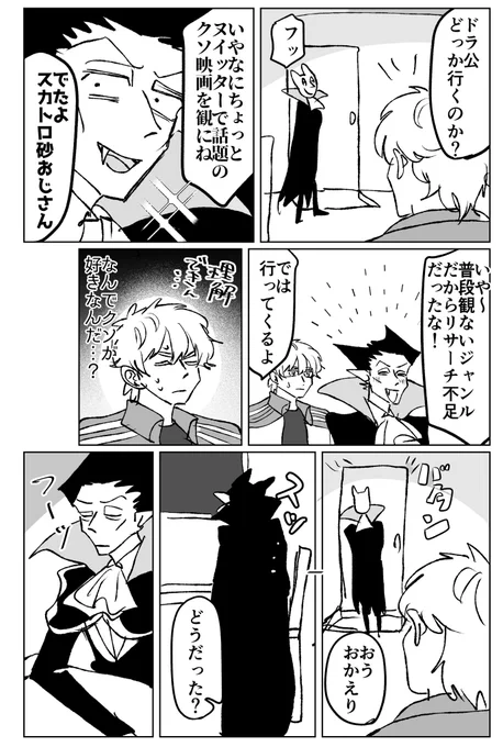 マジで好き 