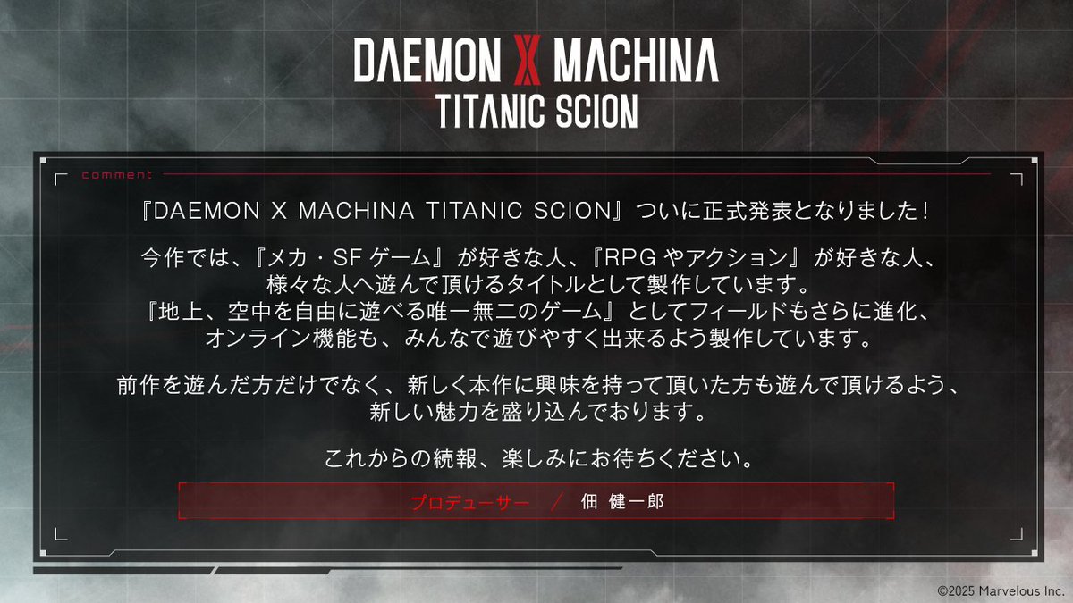 dxm_info's tweet photo. ◤スタッフコメント公開①◢

#デモンエクスマキナタイタニックサイオン
プロデューサー 佃健一郎より
みなさまへメッセージが届きました！
ぜひご覧ください！

#デモンエクスマキナ #デモエク #デモエクTS https://t.co/AvjkvHfHjy