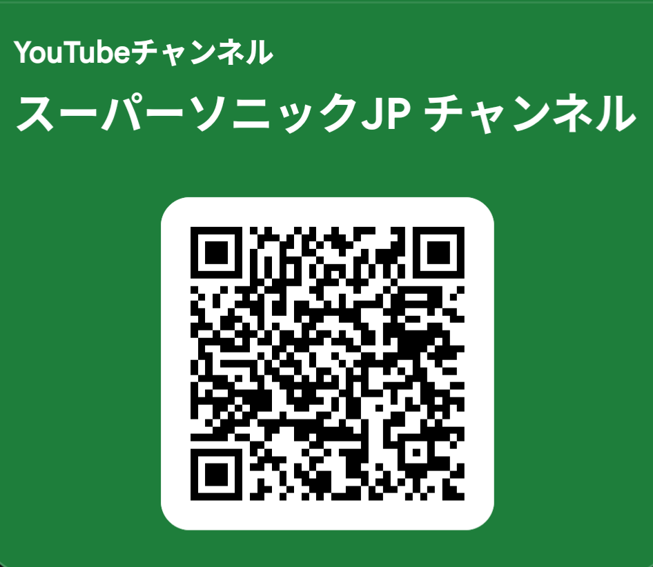 Supersonic_JP7's tweet photo. オリジナルソングを上げています
「スーパーソニックJP」

チャンネル登録お願いします

#オリジナルソング #YouTube
#オリジナルソングYouTube https://t.co/ETRtrXlIYR