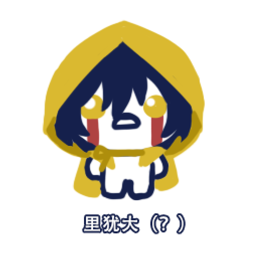 jiayuwanzi's tweet photo. 有一说一其实这也算一种犹耶（？）
爱玩以撒和爱听堕落眼界的小朋友的灵机一动 https://t.co/Zll2iuFlaU