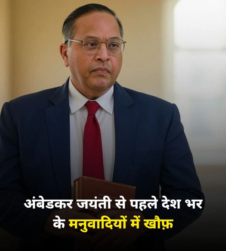 Bharati_ji_j's tweet photo. जय भीम साथियों 
क्या ये सच है आपको क्या लग रहा है,,,,,, https://t.co/gQ4YBZyMHl
