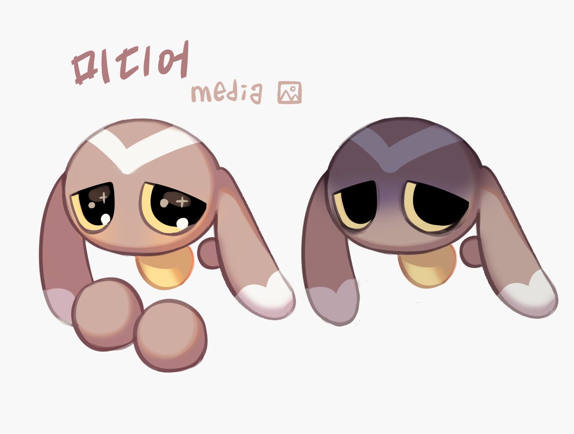 극악무도한 위니바기반캐화