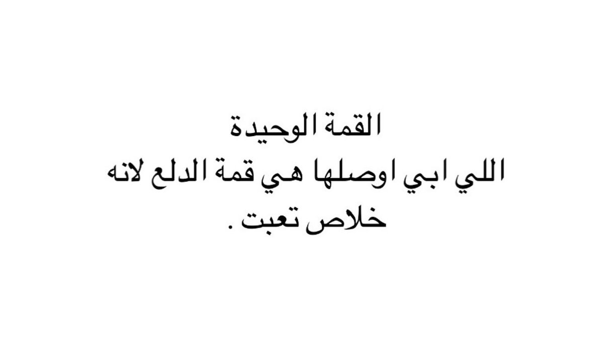 أمجاد tweet media