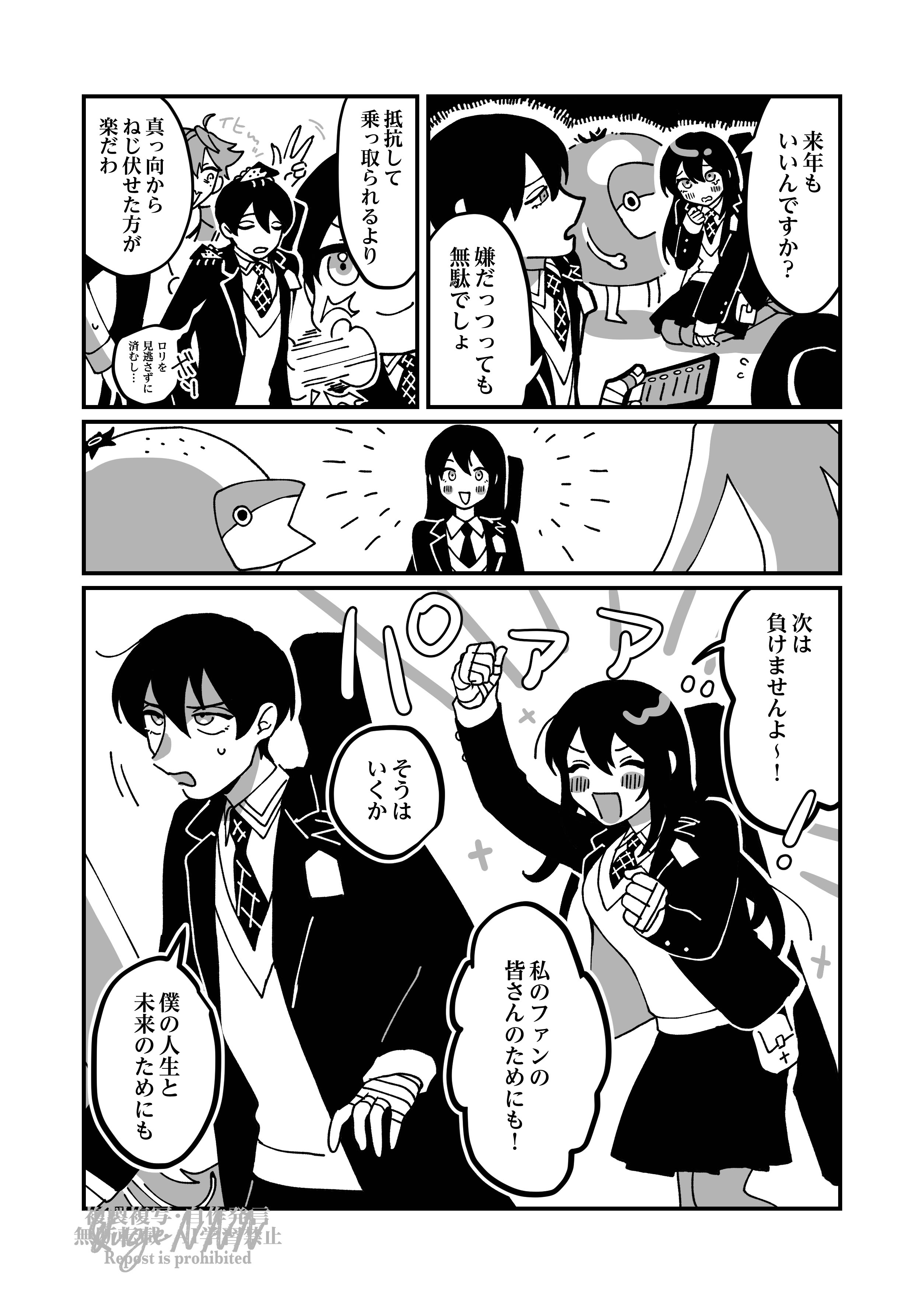 ☆ミ澤おゆい🦀にじそ10【東6 し-33】 (@oyui_87tb) / X ☆ミ澤おゆい🦀にじそ10【東6 し-33】 (@oyui_87tb) / X