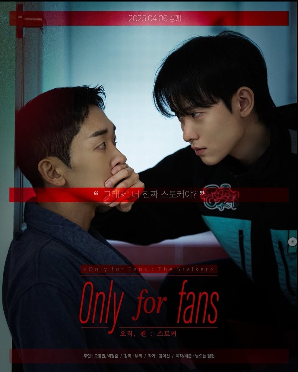 hubboyslove's tweet photo. 🚨 Oh DongWon retorna em #OnlyForFansTheStalker, sequência de “Only For Fans”, ao lado de Baek JungHun!
A vida de Danny, um criador de conteúdo adulto, vira de cabeça pra baixo quando Junghun, um stalker, começa a acompanhar todos os seus passos. Estreia DIA 6! https://t.co/mhX5Omd778