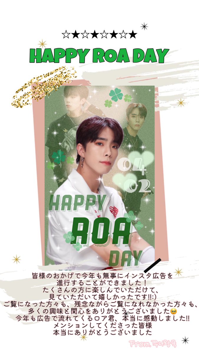_jjuniwanggug's tweet photo. B-DAYโโ
0402โ
โ
ํํผ ๋ฒ์ค๋ฐ์ด ๋ก์๐๐ฆ
ํดํผ ๋ก์๋ฐ์ด๐ \\์์ผ ๊ด๊ณ // -๋-
็ใใพใใใใใๅๅฟใใใใจใใใใใพใใ๐ฅน๐
ไปๅนดใๆฒขๅฑฑใฎๆนใซๆฅฝใใใงใใใ ใใฆใ่ฆใฆใใใ ใใฆๅฌใใใฃใใงใ๐
#HAPPY_ROA_DAY
#happyvirus_roa
#TRIGER #ROA #ํธ๋ฆฌ๊ฑฐ #๋ก์ https://t.co/tIS6K5mY9e